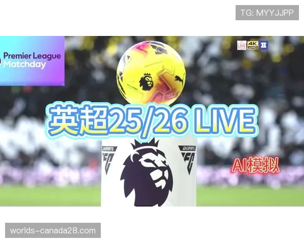 维拉1-1战平利兹联,近4轮仅1胜距榜首阿森纳7分 维拉1-1战平利兹联,近4轮仅1胜距榜首阿森纳7分