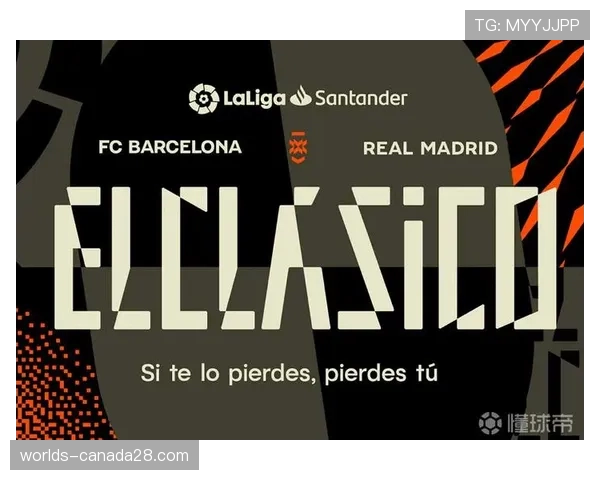 西甲提议修改联赛报名规则,将为俱乐部青训球员提供更多名额